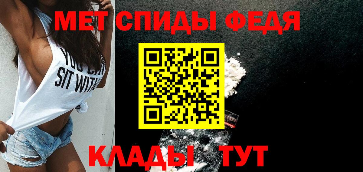 Amphetamine  АМФЕТАМИН  Владимир  Amphetamine Premium  Вход с VPN 