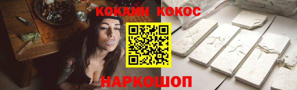 Cocaine FishScale  Вход с VPN  Кокаин Боливия  Владимир 