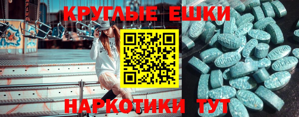 Экстази MDMA  ЭКСТАЗИ  Вход с VPN  Владимир  ЭКСТАЗИ 99% 