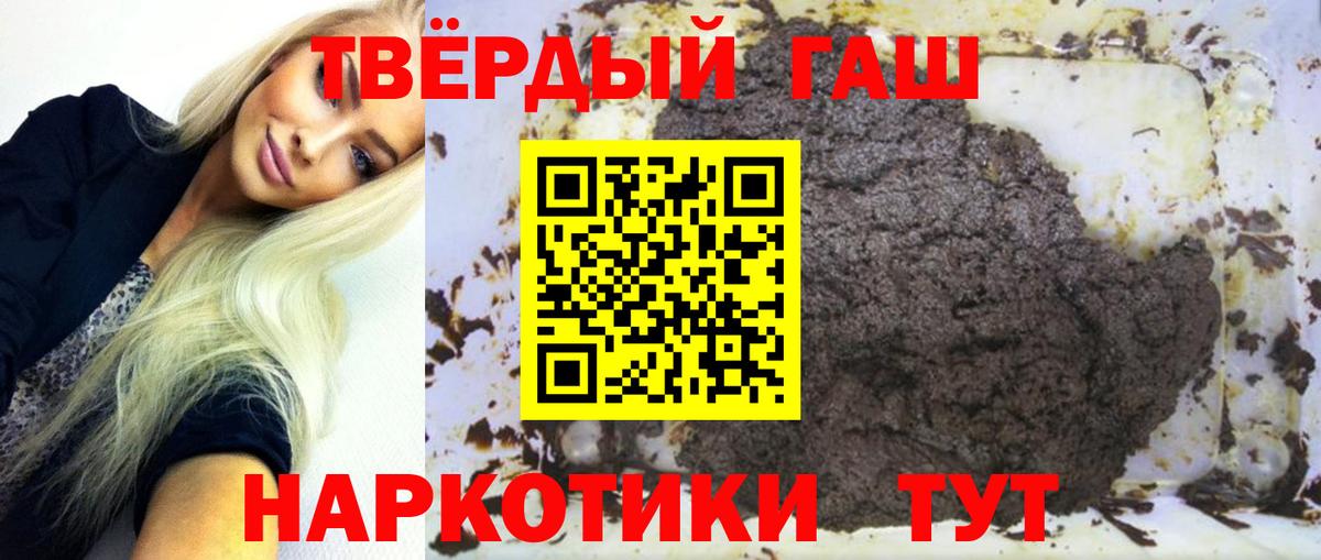 ГАШ убойный Владимир