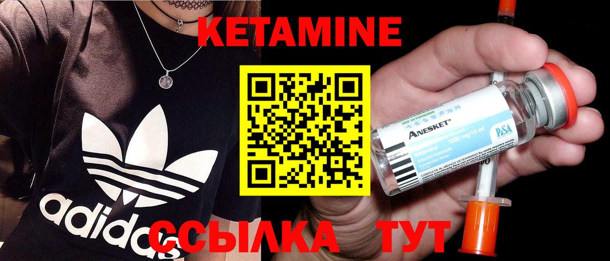 Владимир  КЕТАМИН ketamine  KRAKEN зеркало  Вход с VPN  shop Telegram  КЕТАМИН ketamine 