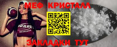 дистиллят марихуана Кумертау