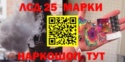 MDMA Ливны