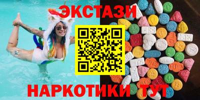 ECSTASY Кунгур