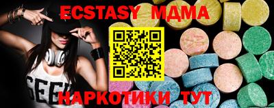 ECSTASY Кунгур