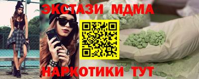 MDMA Premium VHQ Лесосибирск