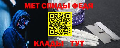 MDMA Ливны