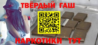 дистиллят марихуана Кумертау