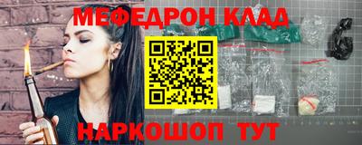 MDMA Ливны