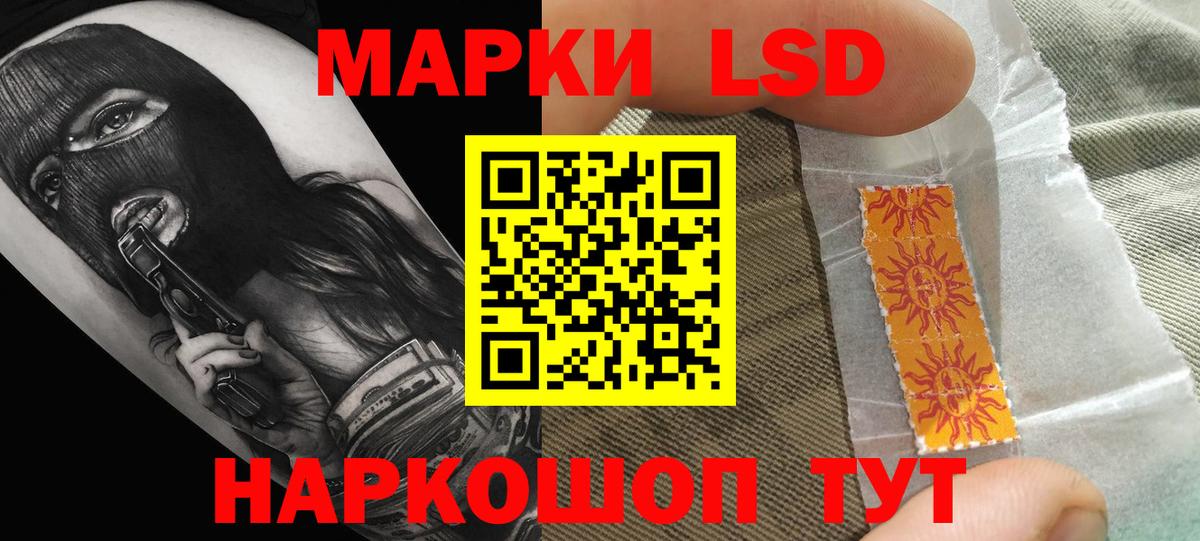 LSD-25 экстази кислота  Лсд 25 экстази ecstasy  Владимир  Вход с VPN 