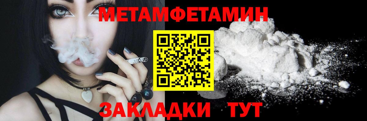Владимир  МЕТАМФЕТАМИН кристалл  Вход с VPN  МЕТАМФЕТАМИН кристалл 