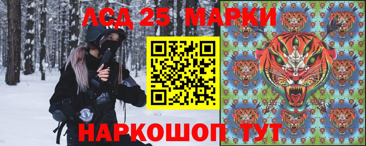 наркошоп  Вход с VPN  Владимир  Марки N-bome 1,5мг 