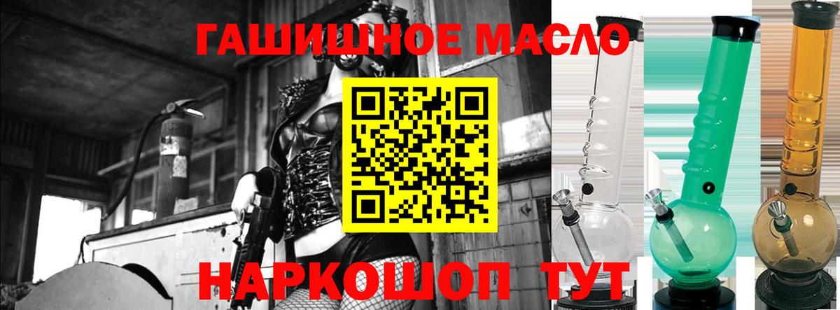 Владимир  Лсд 25  Вход с VPN  Гашиш  Каннабис  КОКАИН  МЕФ кристаллы 