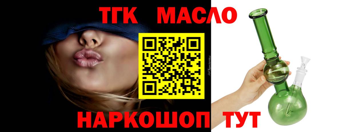 Владимир  ТГК концентрат  где продают   Дистиллят ТГК гашишное масло  Вход с VPN 