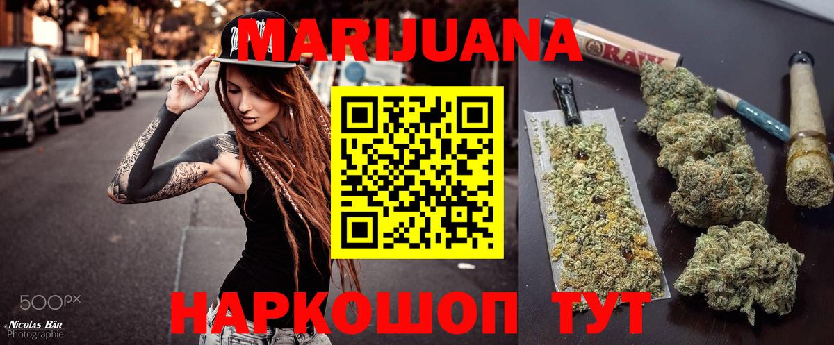 Марихуана индика Владимир